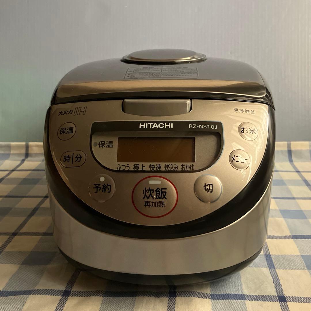 ★HITACHI 極上炊き 黒厚鉄釜 ジャー炊飯器