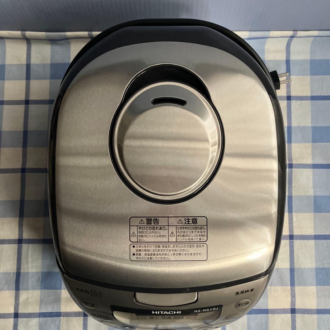 ★HITACHI 極上炊き 黒厚鉄釜 ジャー炊飯器