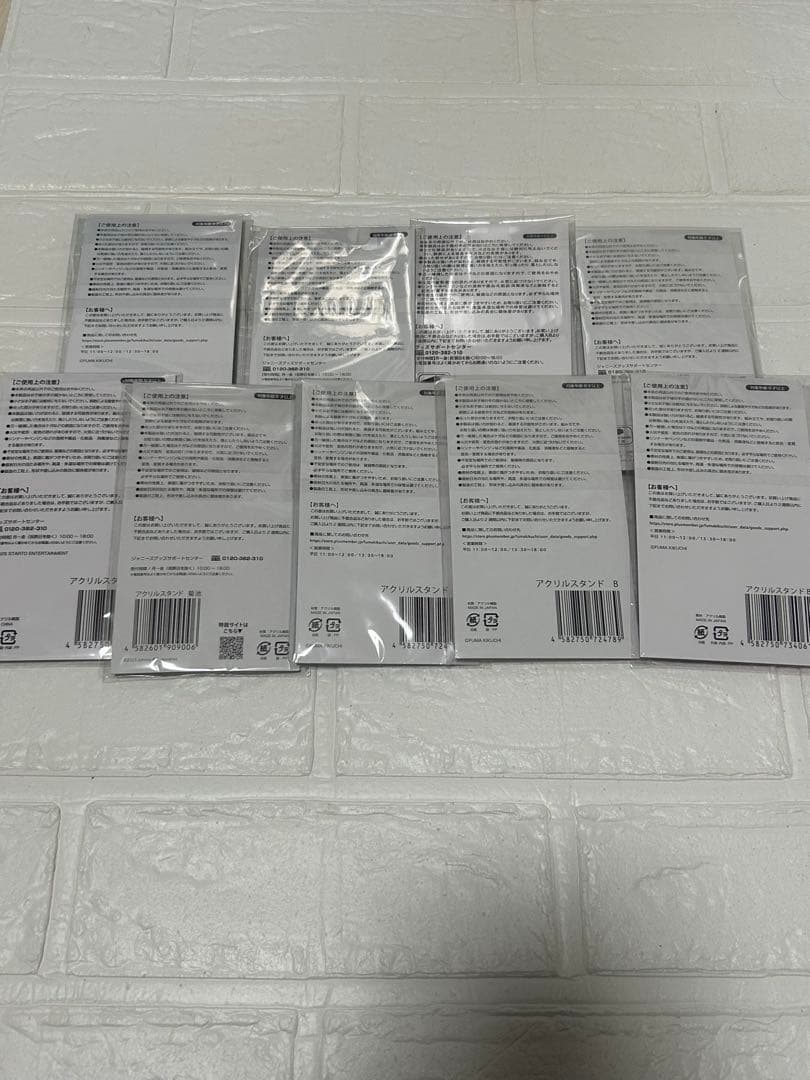 Timelesz 菊池風磨　アクスタ　セット