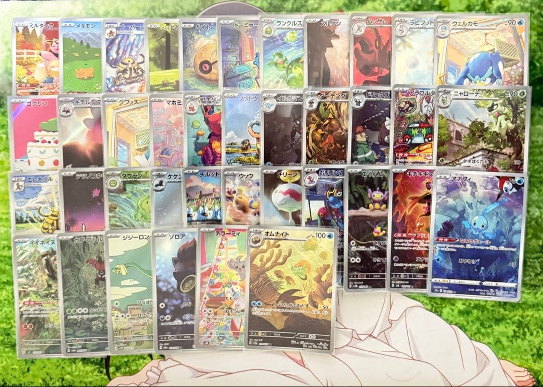 ポケモンカード　ポケカ　AR 39枚　まとめ売り