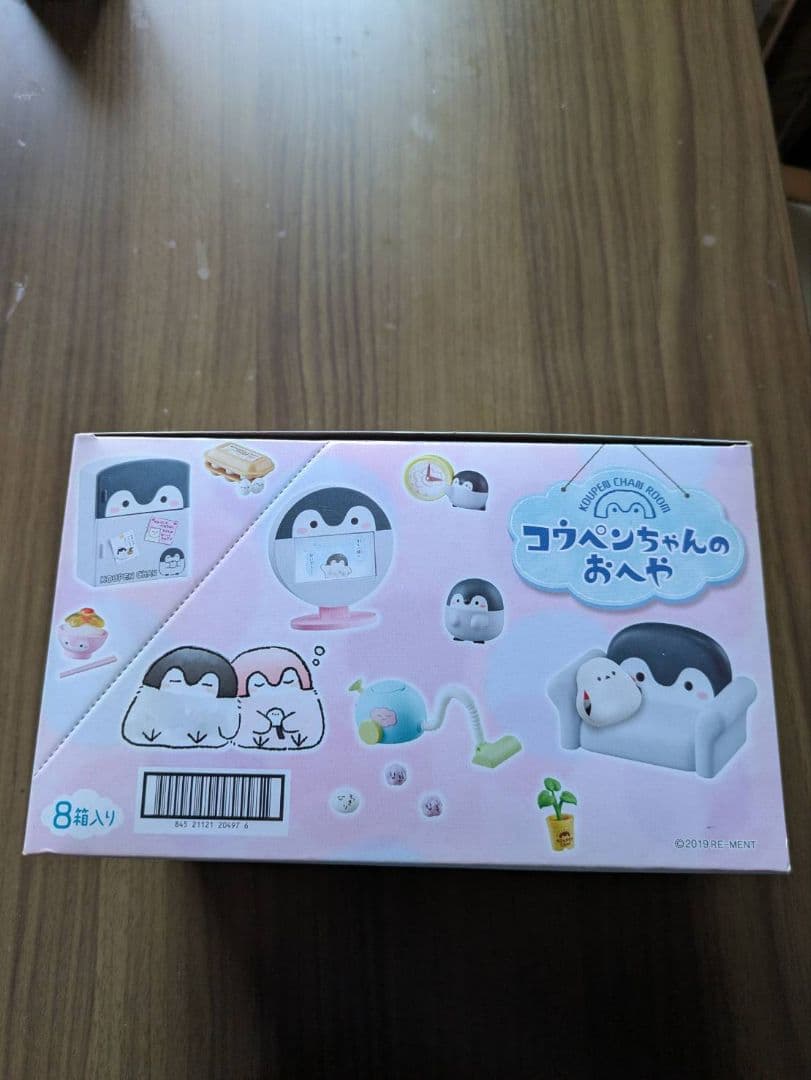 コウペンちゃんのおへや未開封 リーメント