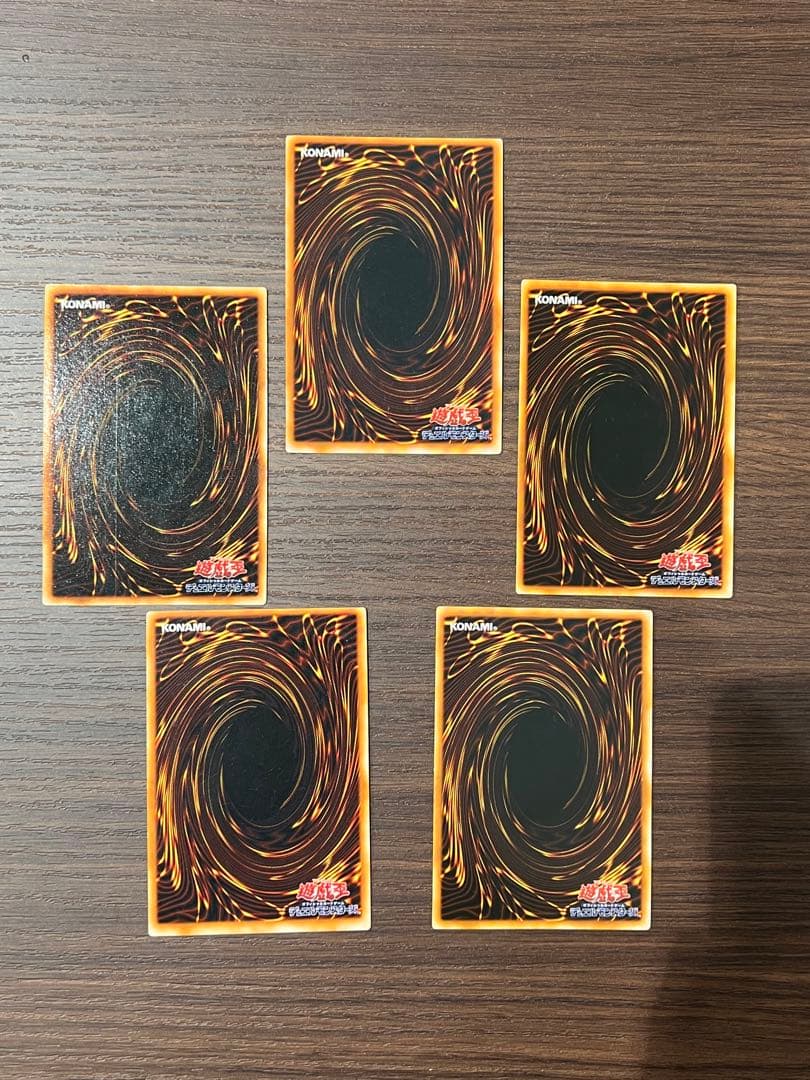 遊戯王　封印されしエクゾディア　初期　ウルトラ ５枚セット