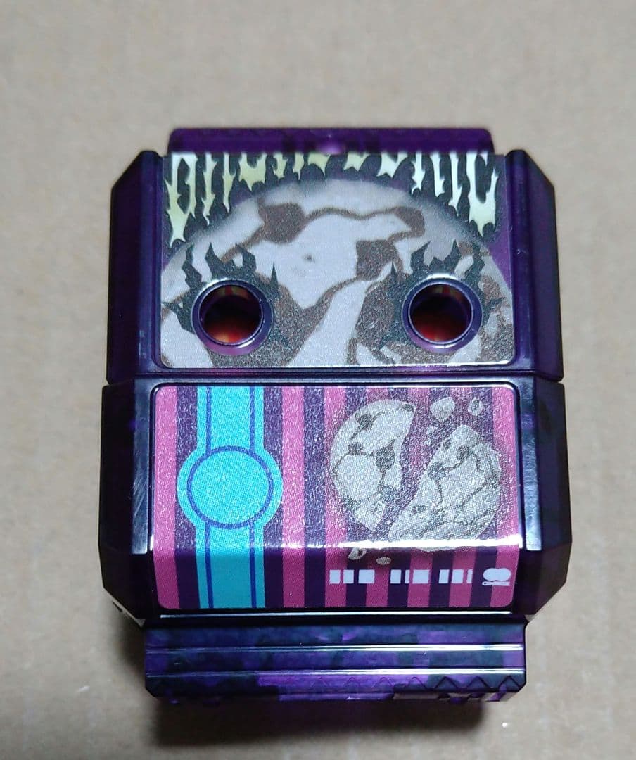 ベイクマグナム