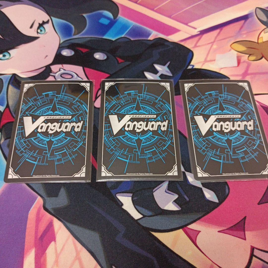 ヴァンガード 白閃の大鎌 バルダリード SR 3枚　即日発送