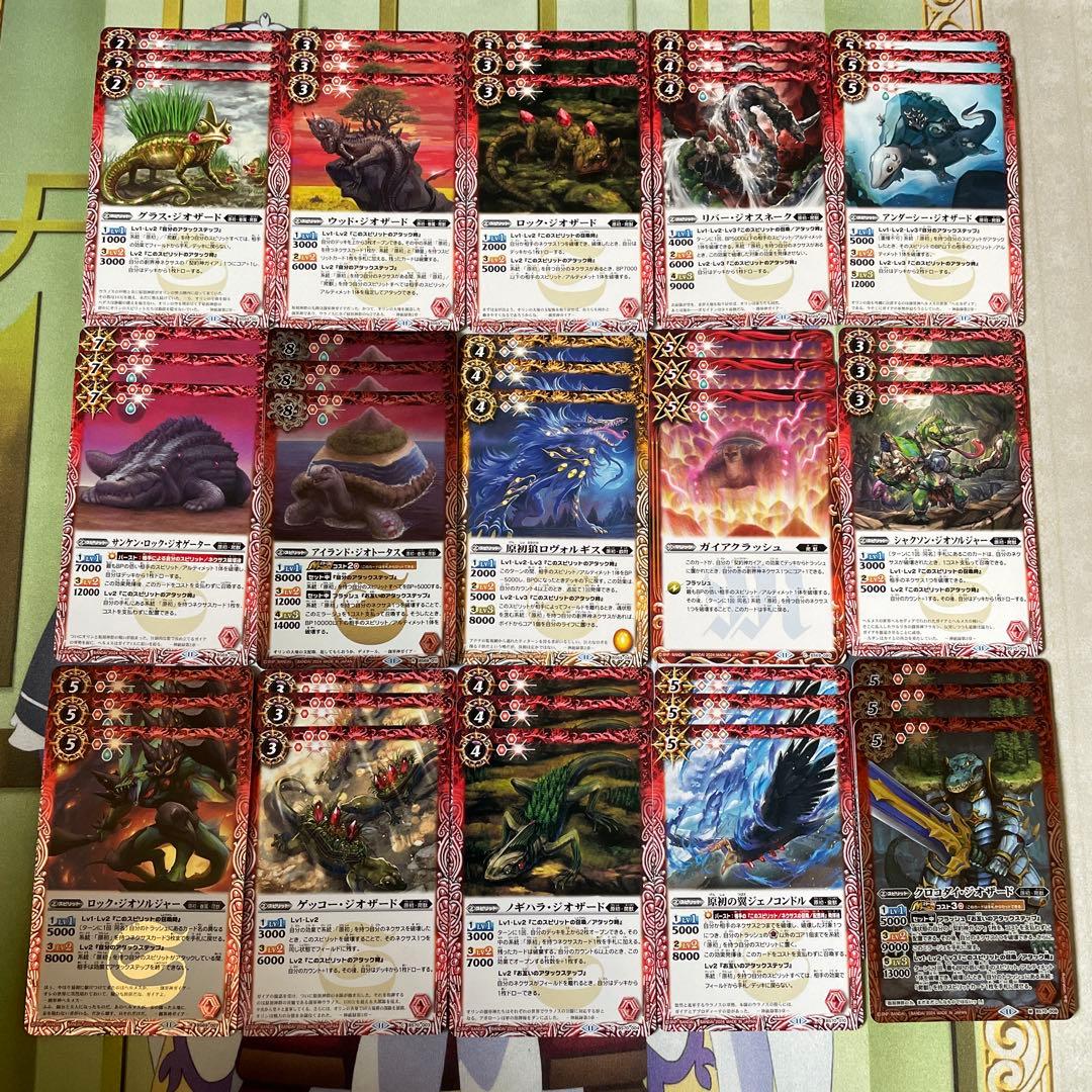 バトスピ　ガイア　デッキ　40枚　差し替えカードあり
