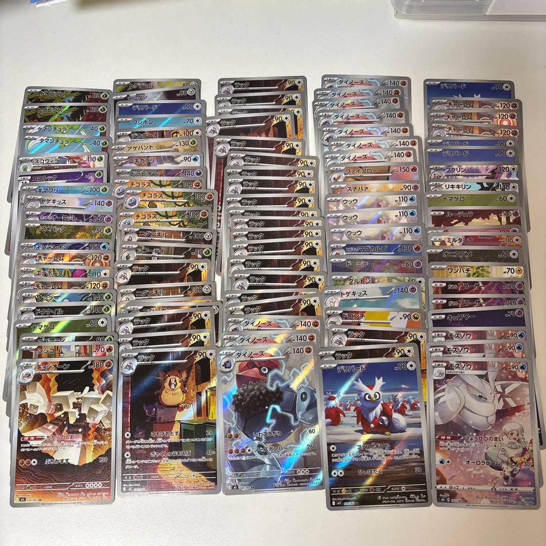 ポケモンカード AR まとめ売り 200枚　③