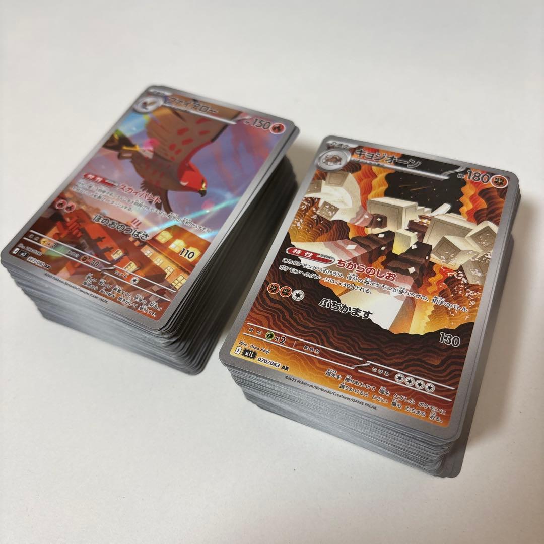 ポケモンカード AR まとめ売り 200枚　③