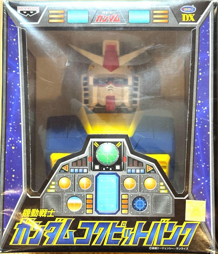 機動￼戦士ガンダム　コックピットバンク　全2種