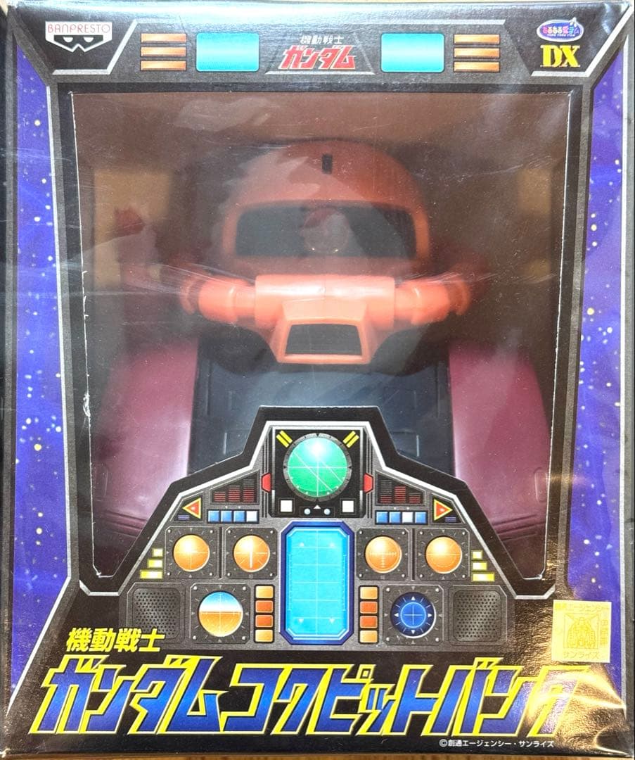 機動￼戦士ガンダム　コックピットバンク　全2種