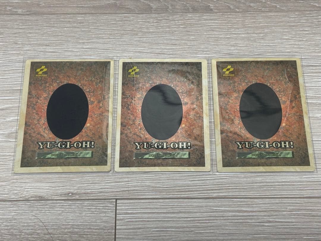 遊戯王 デーモンの召喚 聖なるバリア ミラーフォース 光の護封剣 3枚セット