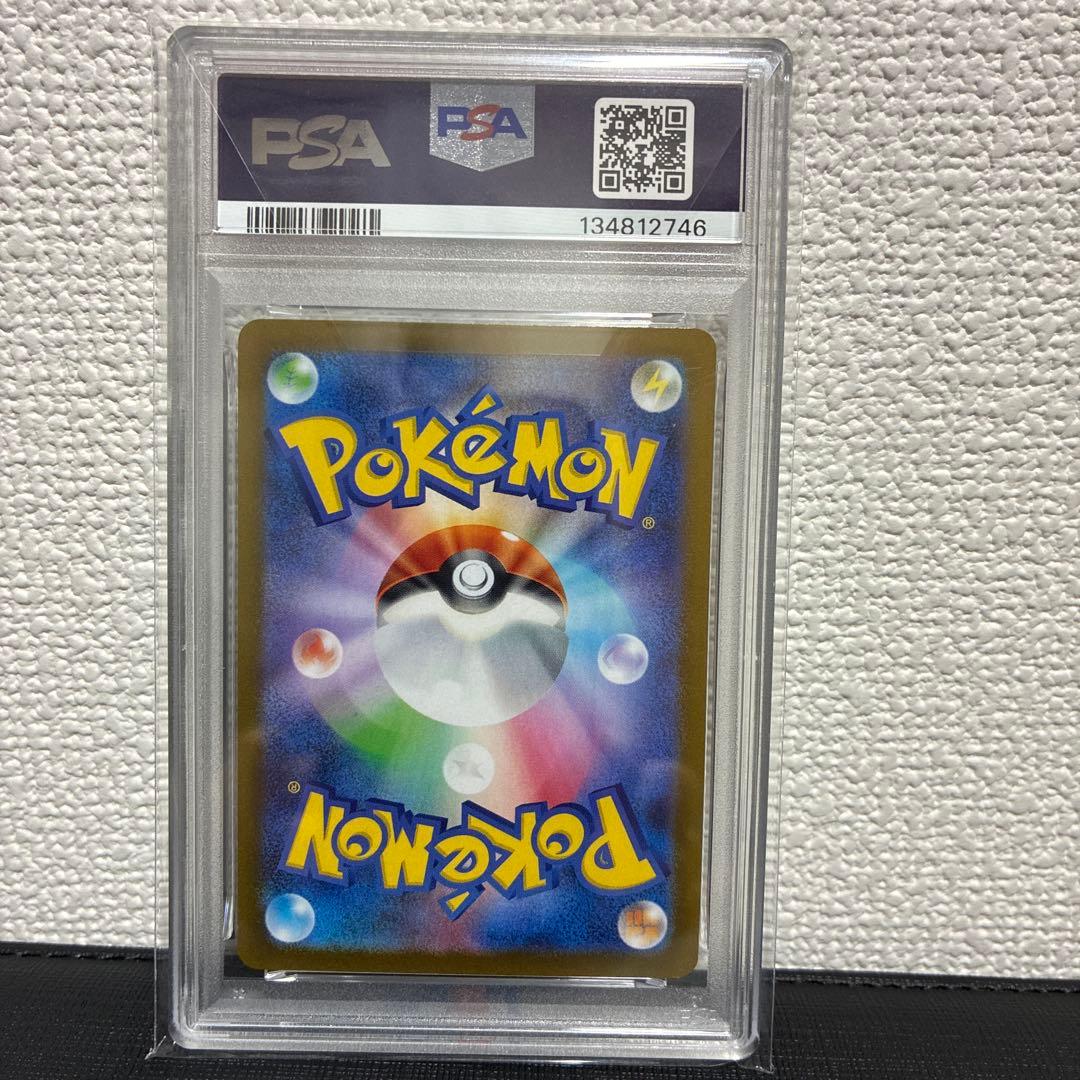 t*c様 PSA10 メガアブソルex SAR