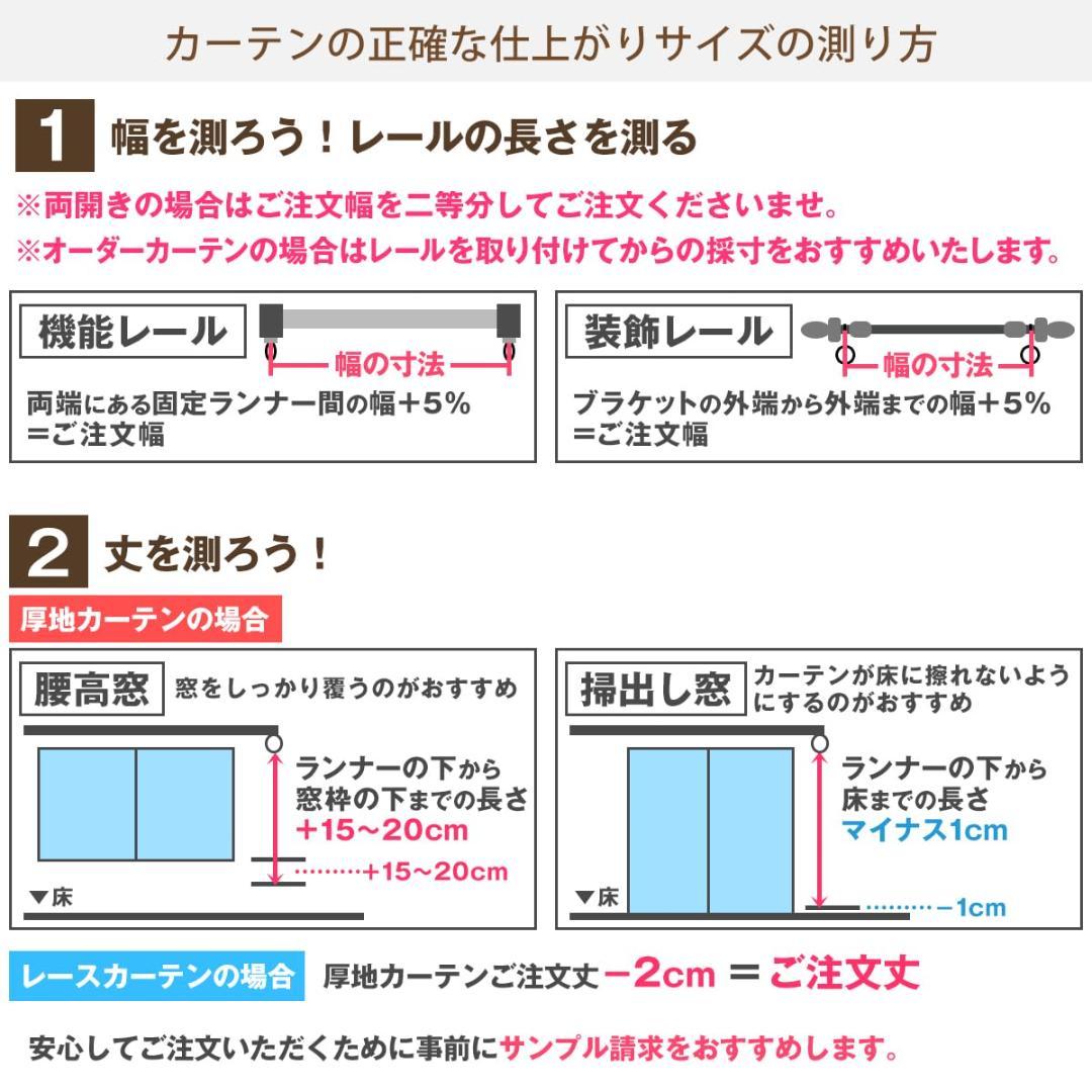 遮光カーテン 1級 2枚組 100×250cm 防炎 断熱 保温
