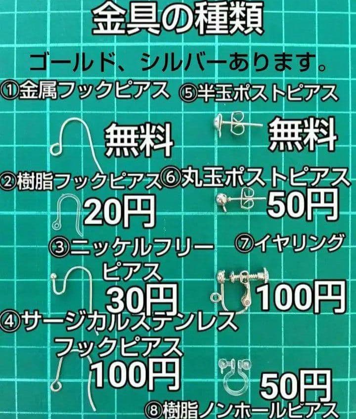 ♥SALE♥8376 淡水パール パーツ