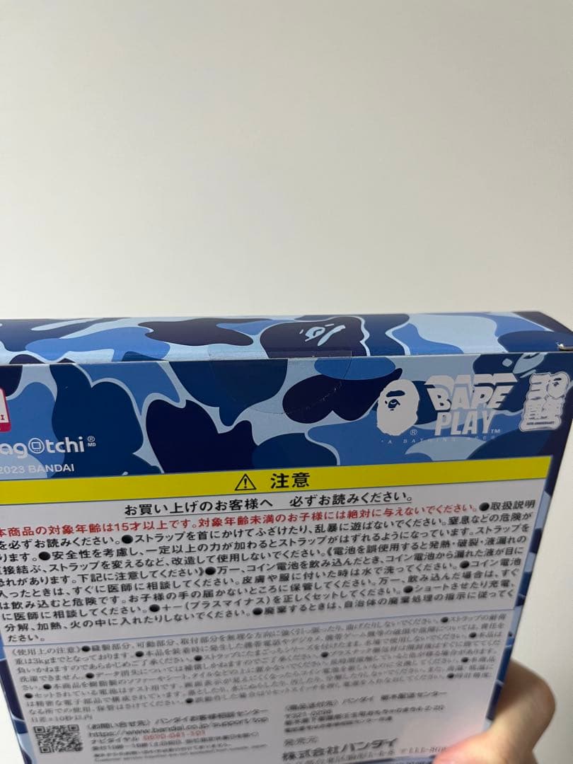 A BATHING APE たまごっち