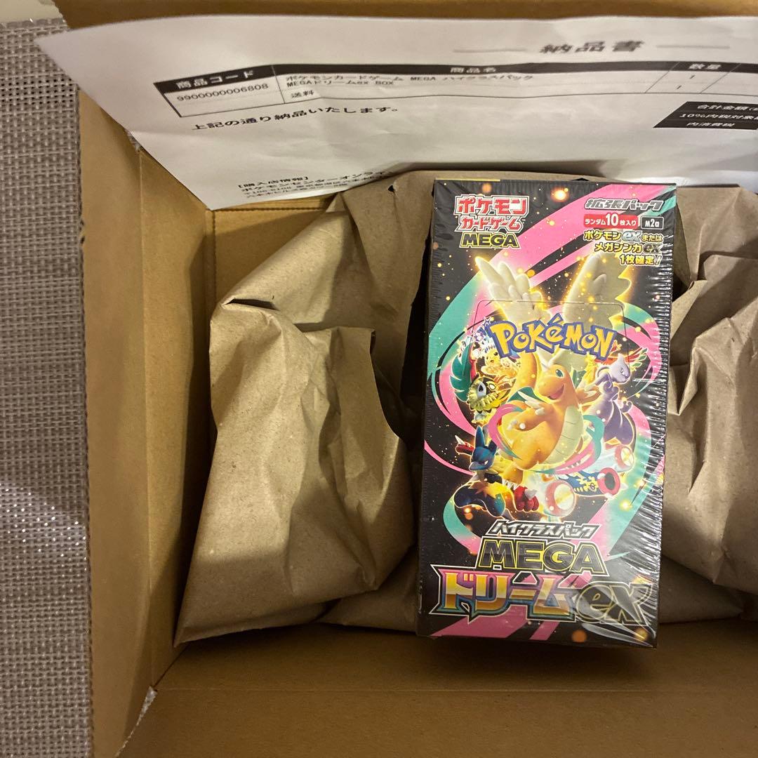 ポケモンカードゲーム MEGA ハイクラスパックMEGAドリームexBOX