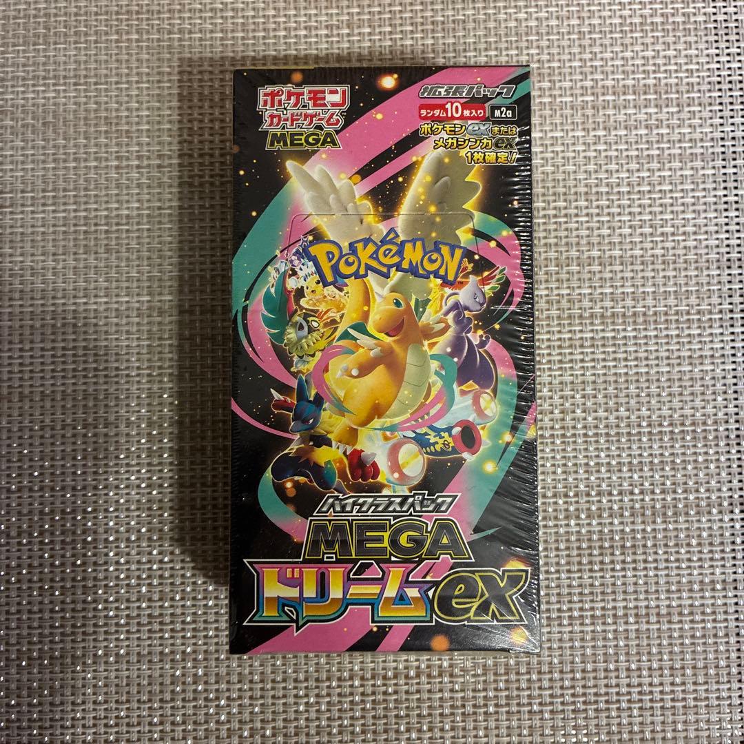 ポケモンカードゲーム MEGA ハイクラスパックMEGAドリームexBOX