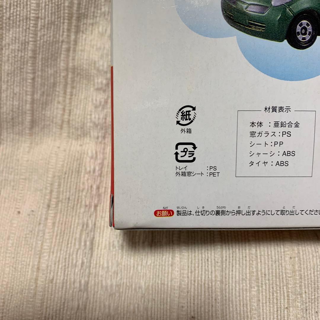 トミカ　カラフルセット　ホンダフィット　日産マーチ　2箱セット