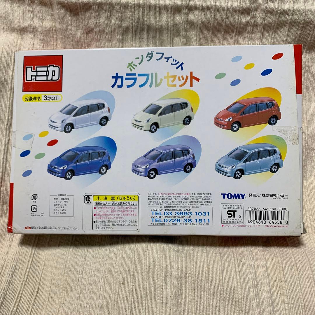 トミカ　カラフルセット　ホンダフィット　日産マーチ　2箱セット