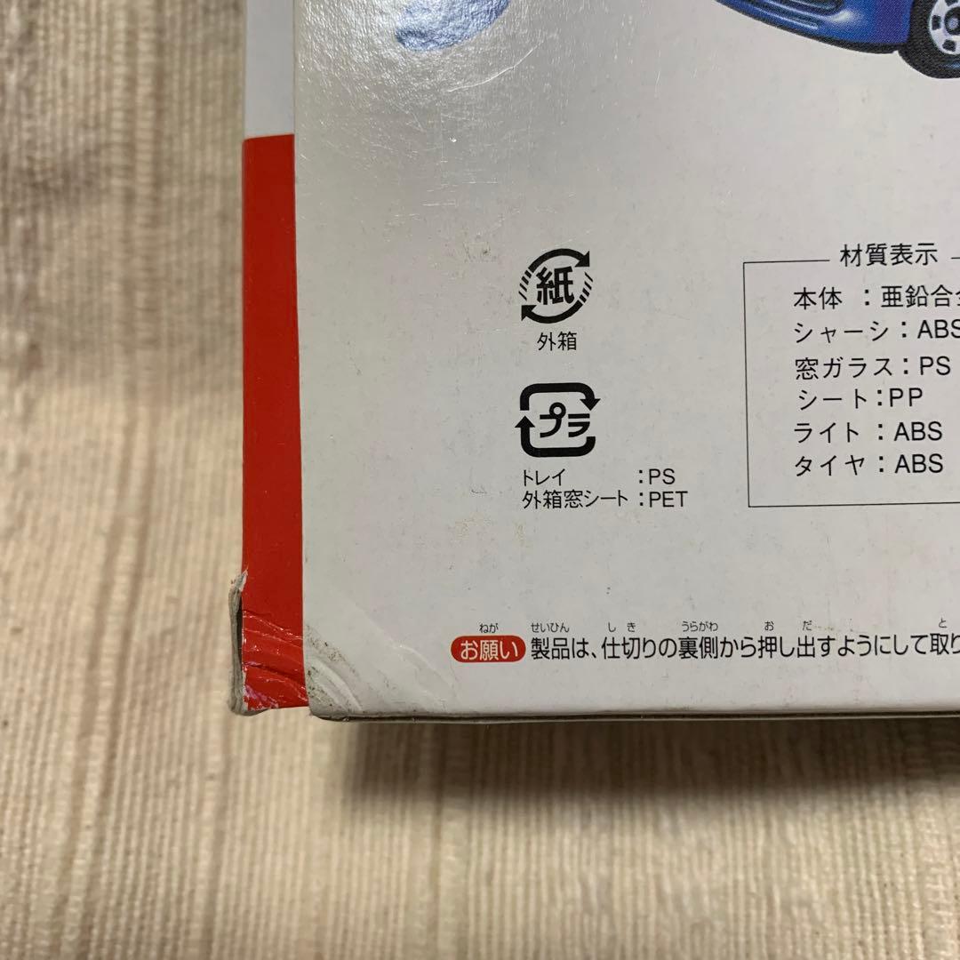 トミカ　カラフルセット　ホンダフィット　日産マーチ　2箱セット