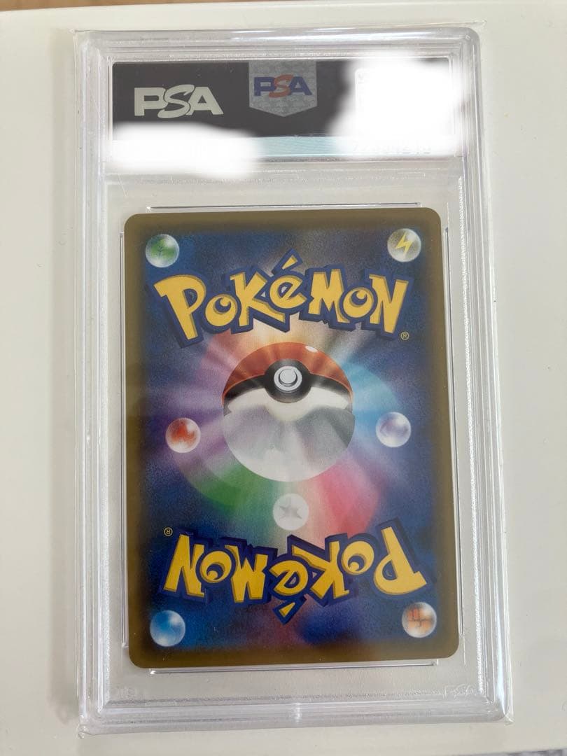 エースバーンVMAX 　キャンペーン プロモカード　PSA10