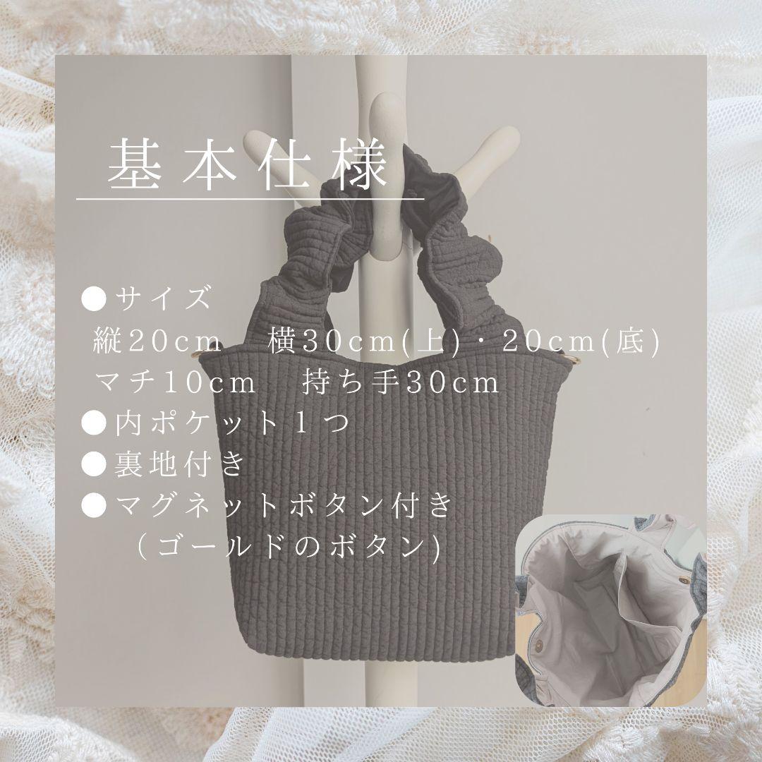 Haru03様 フリルハンドル ヌビバッグ Ｓサイズ ランチトート