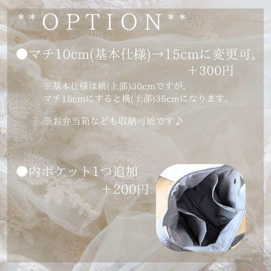 Haru03様 フリルハンドル ヌビバッグ Ｓサイズ ランチトート