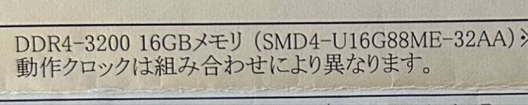 ジャンク Ryzen7 5700X、Radeon RX6800 メモリ3点セット