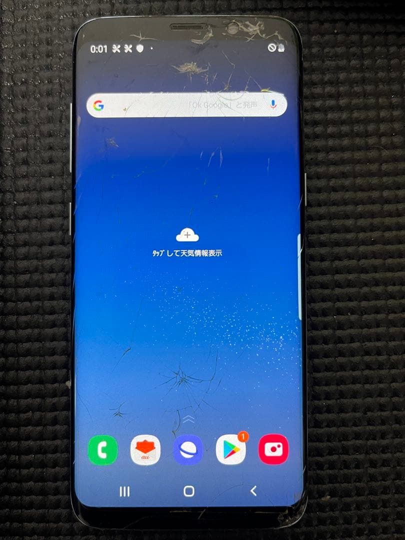Galaxy スマートフォン 本体 ひび割れあり
