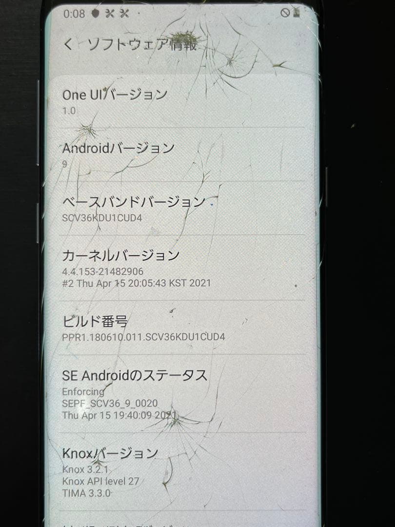 Galaxy スマートフォン 本体 ひび割れあり