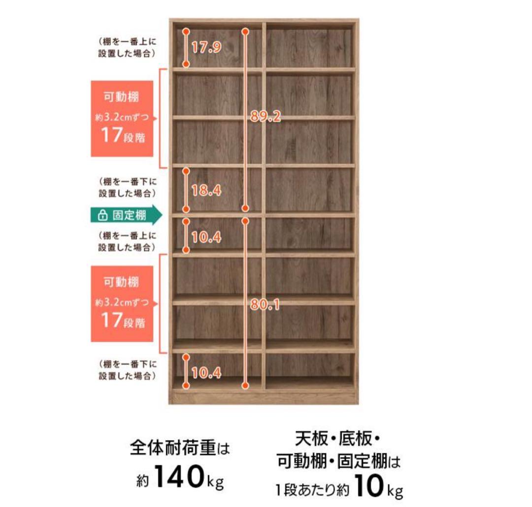 本棚　カラーボックス　薄型　コミックラック　木製　大容量　オフホワイト