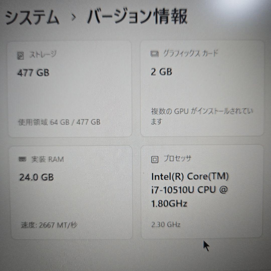レア⭐️Lenovo ThinkPad T490 Core i7 10510U