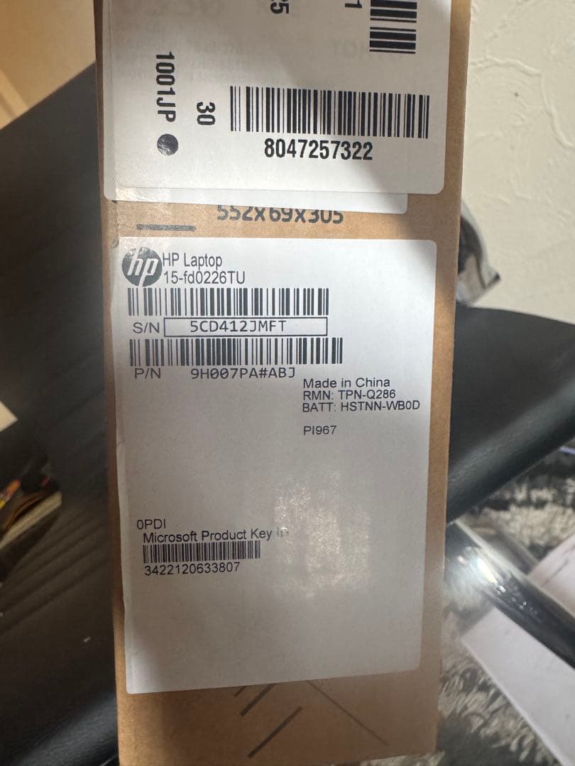 新品未開封HP ノートパソコン　15.6型　第13世代corei5 即日発送