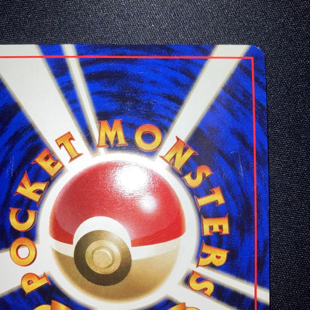 美品　全面ホロ　フシギバナ　旧裏　キラ　ホロ