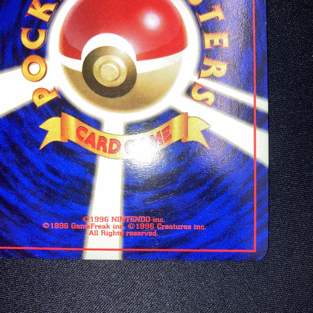 美品　全面ホロ　フシギバナ　旧裏　キラ　ホロ