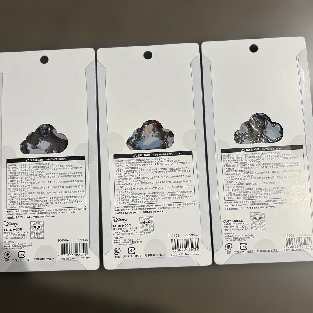 ディズニーキャラクター立体シール3パック