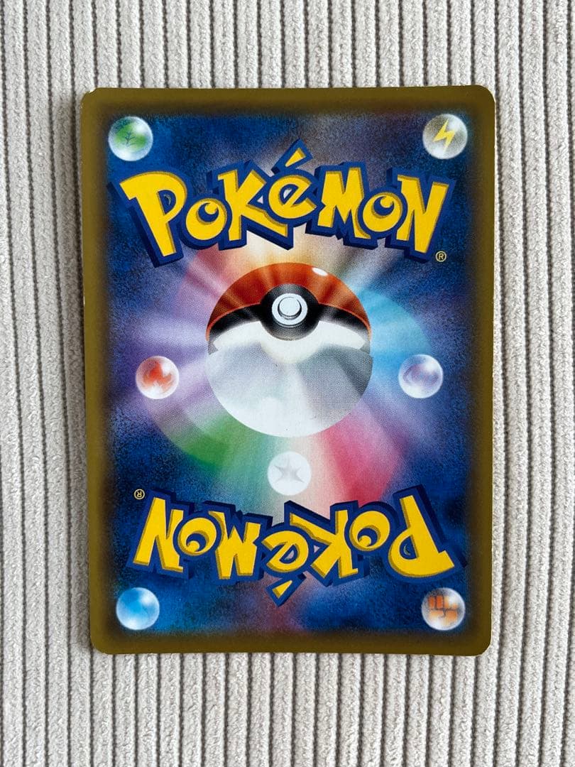 【最安値】ミュウツー&ミュウGX UR タッグオールスターズ 222/173