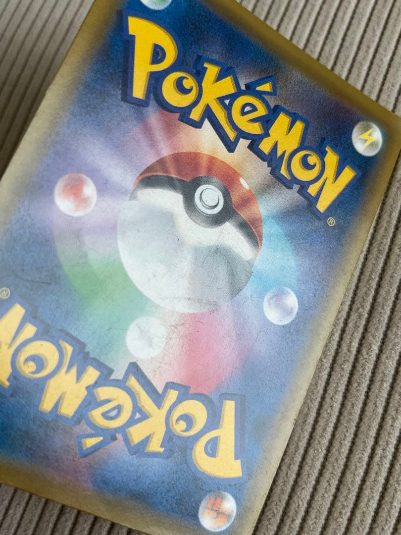 【最安値】ミュウツー&ミュウGX UR タッグオールスターズ 222/173