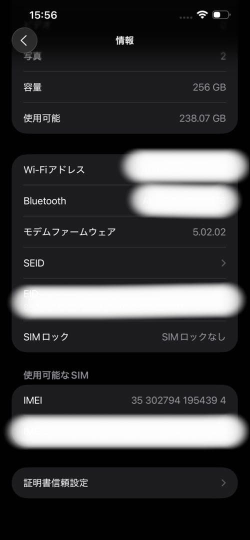 iPhone 13 Pro Max 256GB /SIMフリー/おまけつき