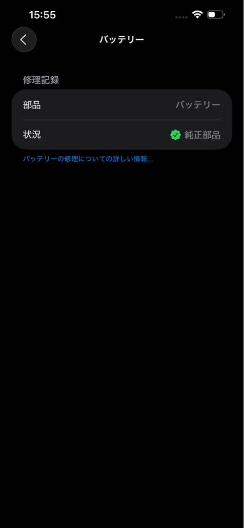 iPhone 13 Pro Max 256GB /SIMフリー/おまけつき