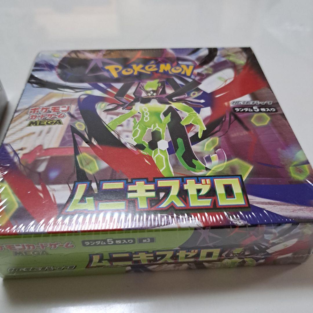 ポケモンカード ニンジャスピナー＆ムニキスゼロ 各１BOX　シュリンク付き