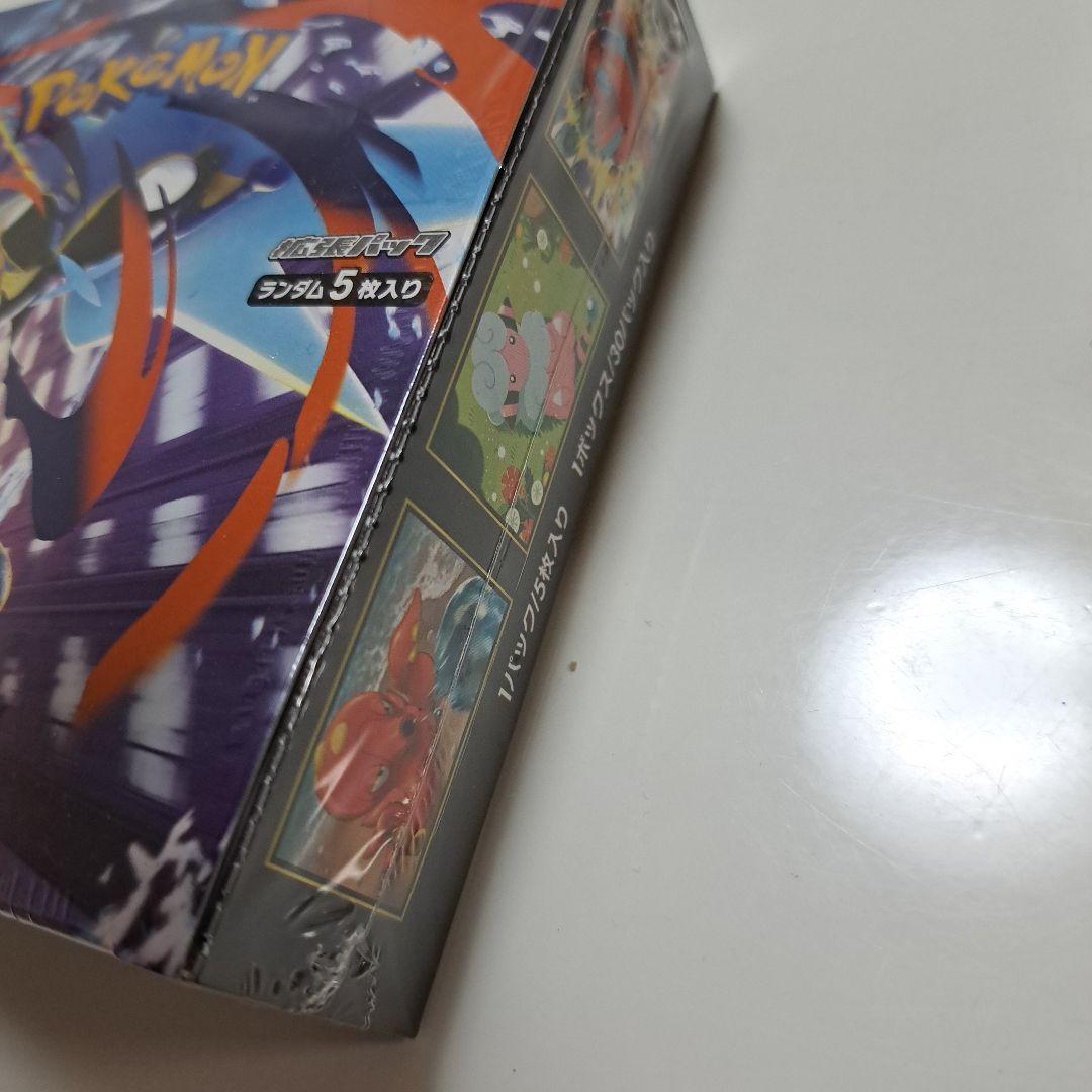 ポケモンカード ニンジャスピナー＆ムニキスゼロ 各１BOX　シュリンク付き