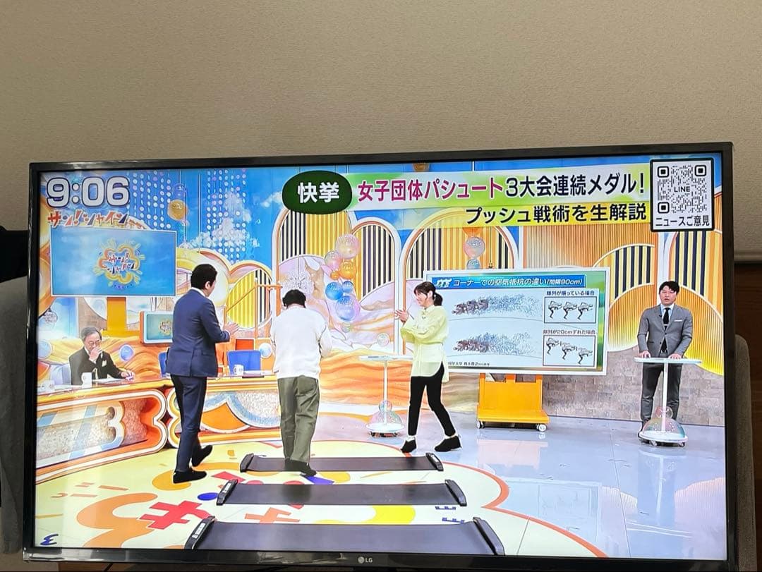 LG 43UN7400PJA 43インチ液晶テレビ