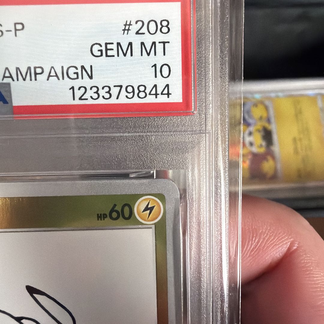 2021 ピカチュウ #208 GEM MT 10