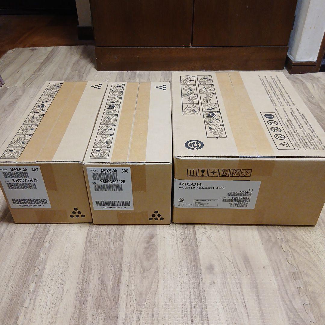 リコー　4500Sトナー　2個 4500ドラム　1個　純正品