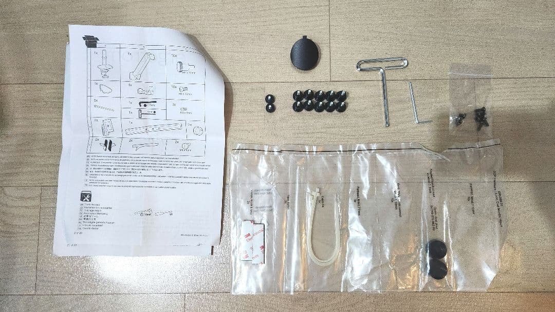 エルゴトロン LX デュアル ダイレクト モニターアーム ブラック