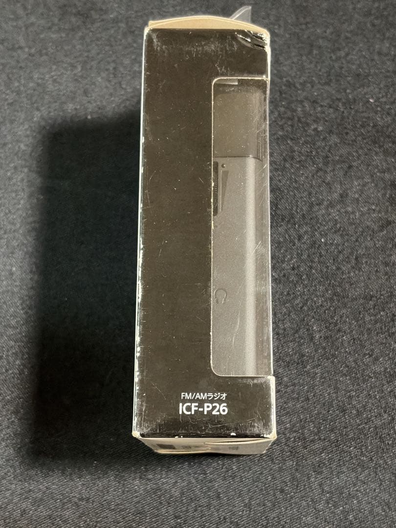【新品未開封】 SONY ICF-P26 FM/AMポータブルラジオ 箱付き防災
