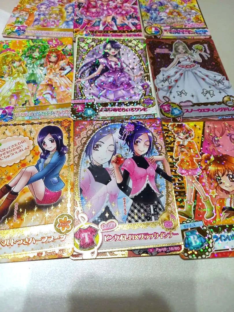 超豪華プリキュアデータカードダスS/PS9枚セット　スノーウエディングなど