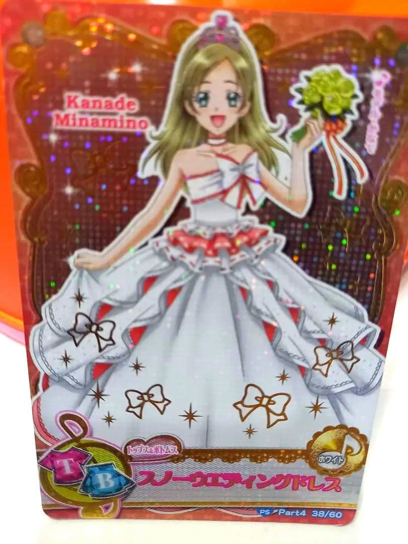 超豪華プリキュアデータカードダスS/PS9枚セット　スノーウエディングなど