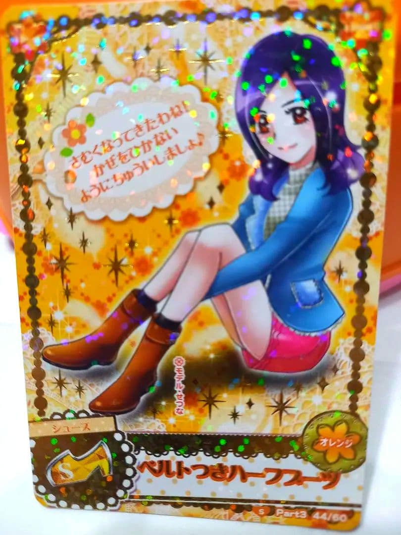 超豪華プリキュアデータカードダスS/PS9枚セット　スノーウエディングなど