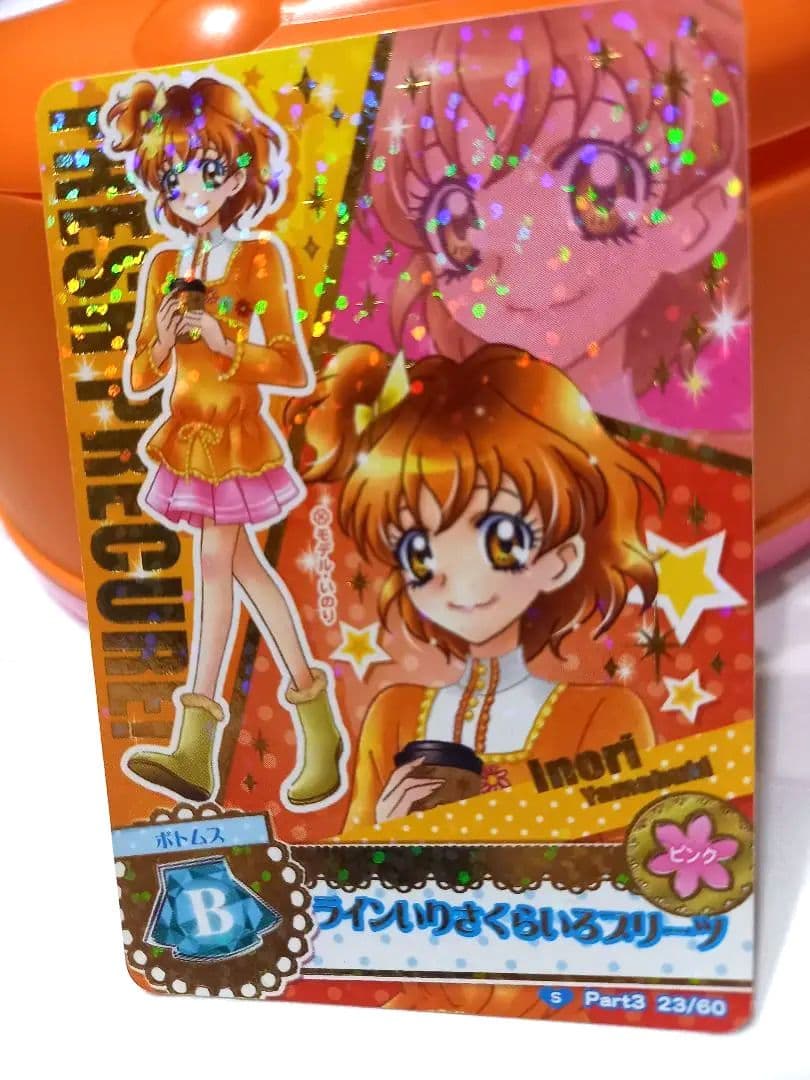 超豪華プリキュアデータカードダスS/PS9枚セット　スノーウエディングなど